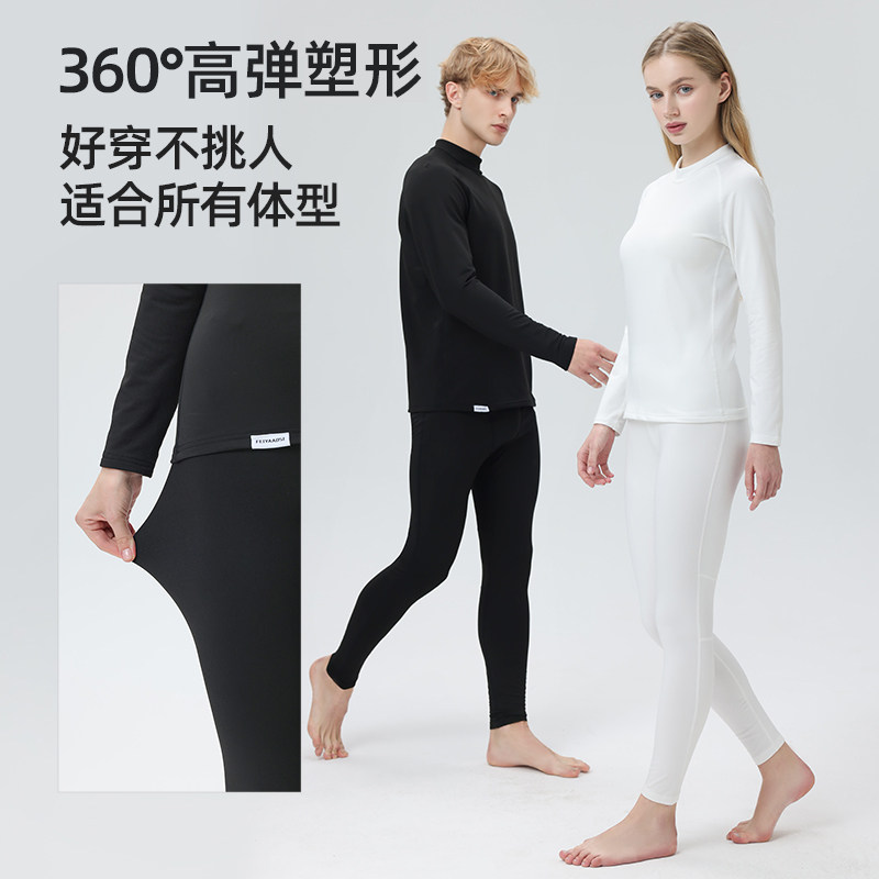 滑雪速干衣女加绒贴身层内衣户外登山运动男排汗专业运动功能套装,淘宝优惠券,粉丝福利购,淘宝优惠卷