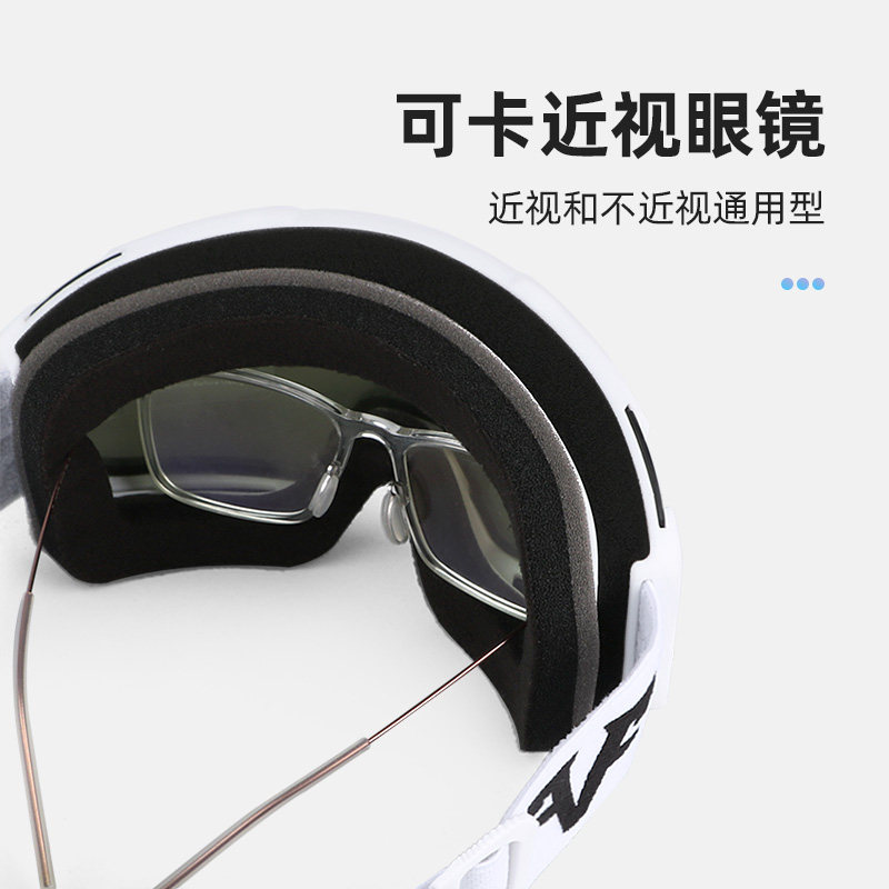 成人女双层防雾防雪盲登山滑雪镜 asfish沸鱼滑雪眼镜