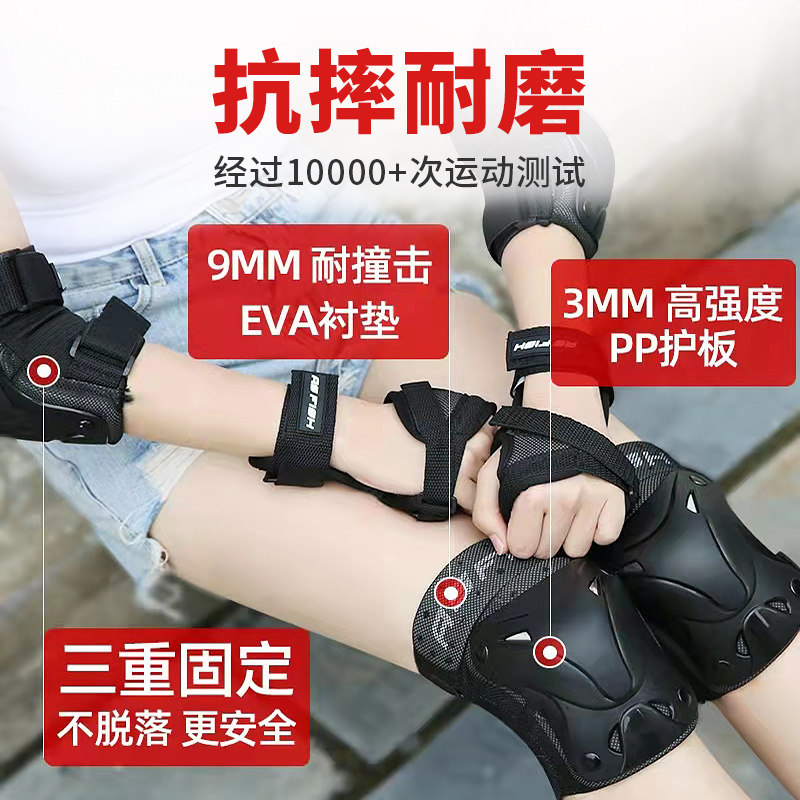 Skateboard protective gear