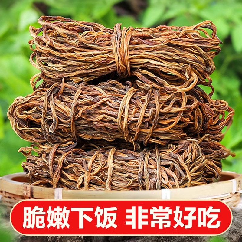 干豆角农家自制土特产长豇豆500g包邮豆角干下饭菜煲炖汤干货商用