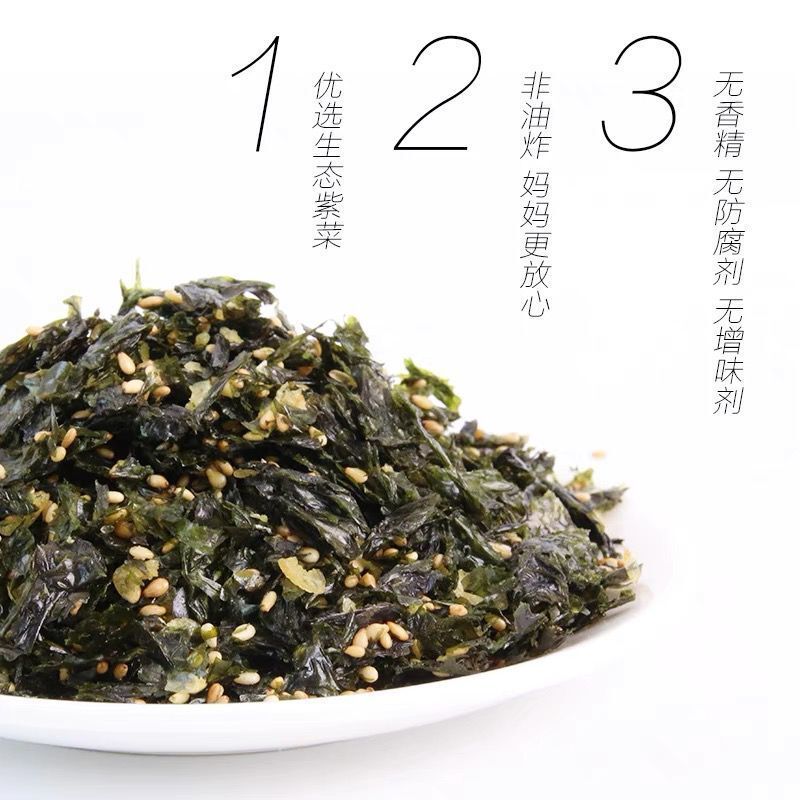 菇里巴巴罐装海苔碎脆拌饭儿童辅食宝宝饭团专用无添加海苔脆芝麻