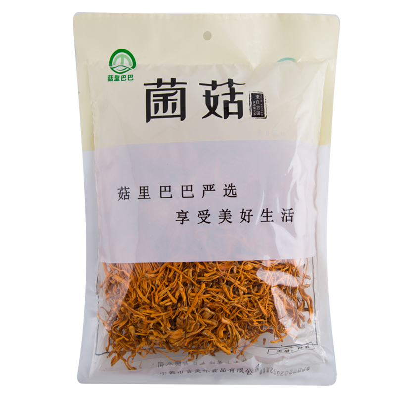 【无干燥剂】虫草花干货菇里巴巴孢子头北金蛹虫草正品煲汤材料