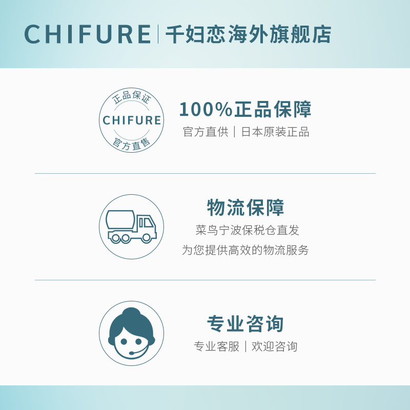 CHIFURE千肤恋千妇恋千肤恋保湿洁面乳150g+卸妆油220ml组合装