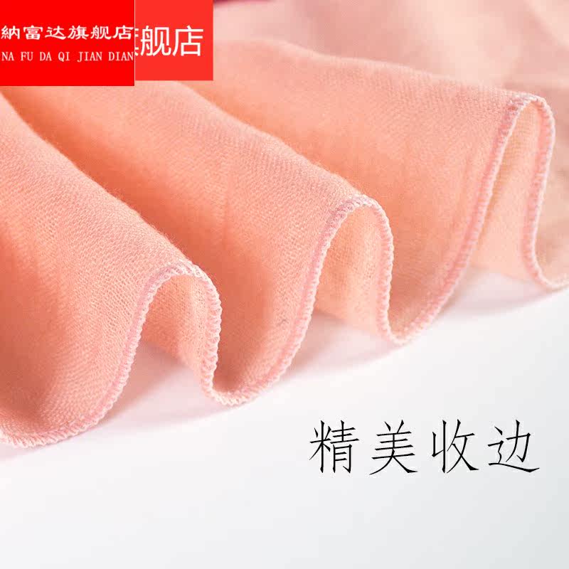  纳富达围巾/丝巾/披肩