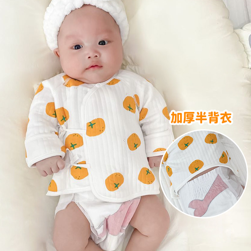 半背衣初生婴儿衣服秋冬宝宝打底衫 柠檬鸭保暖上装