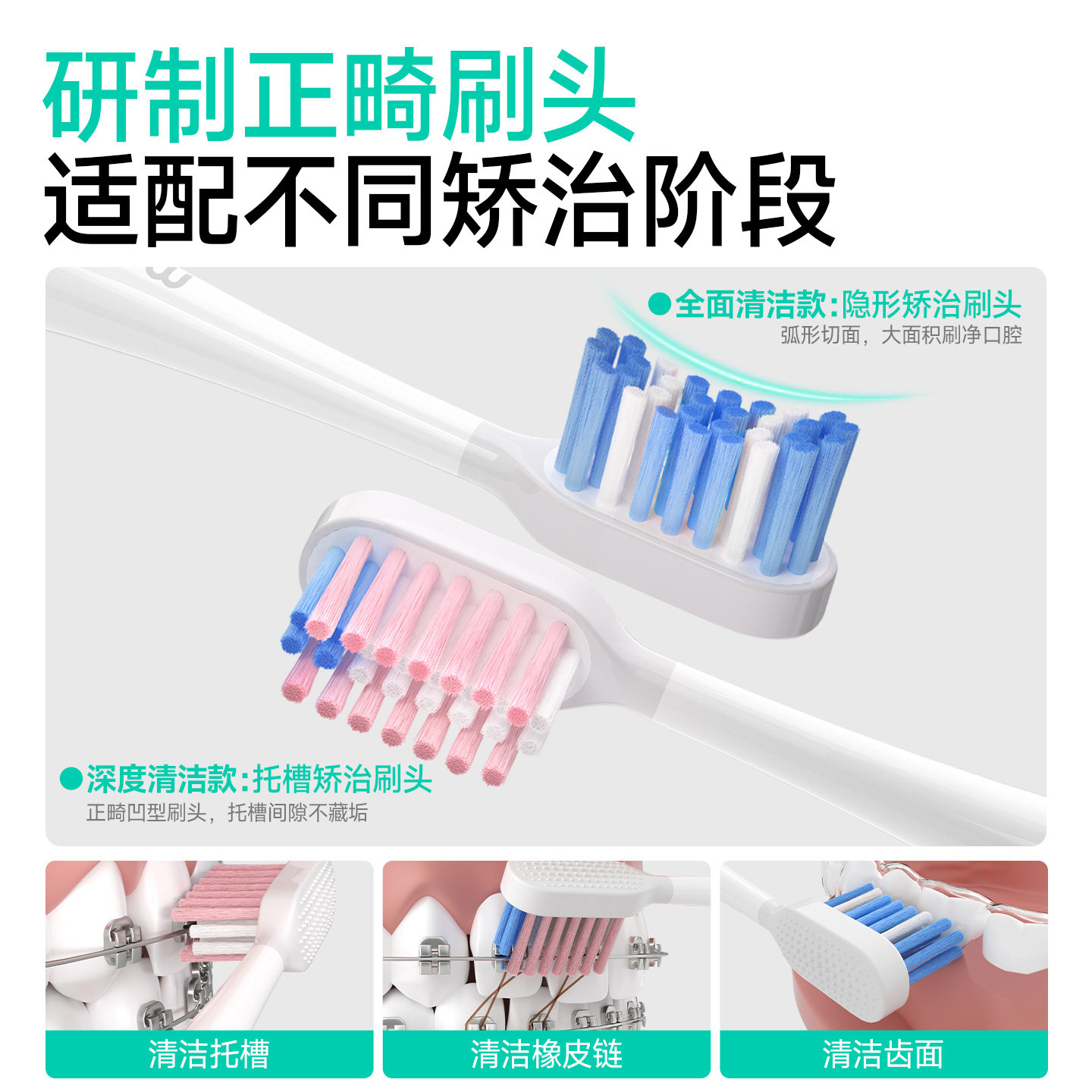 meyarn米妍正畸电动牙刷低频矫正整牙齿专用软毛戴牙套青少年成人