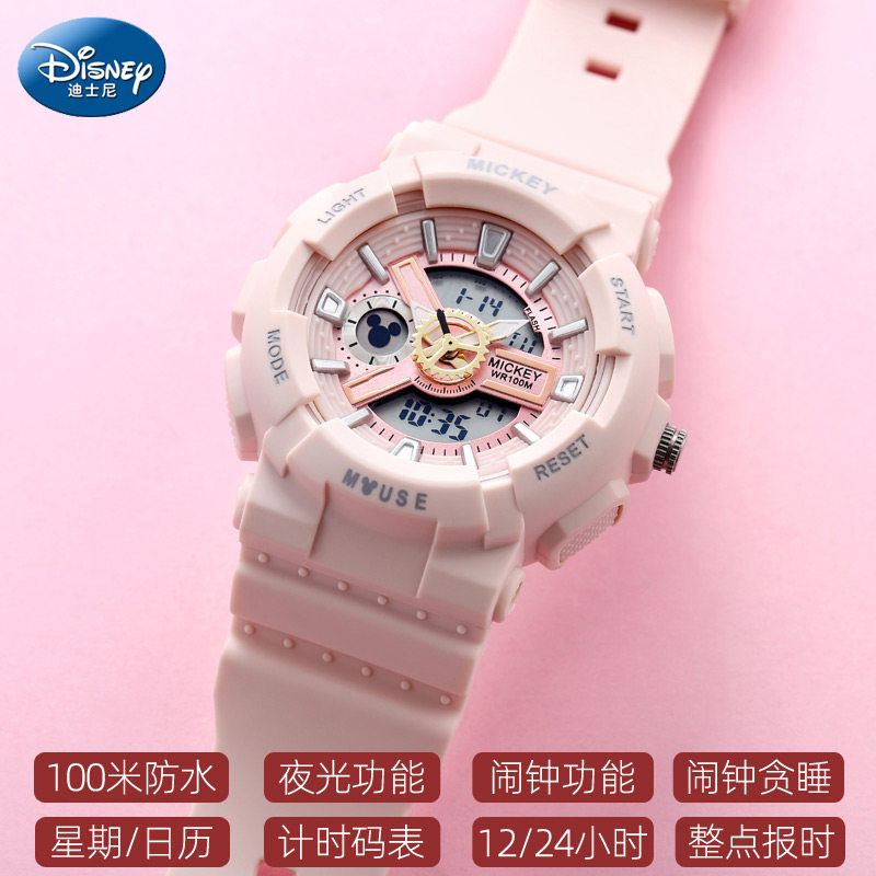 迪士尼联名手表女ins运动防水简约 祥尼时国产腕表
