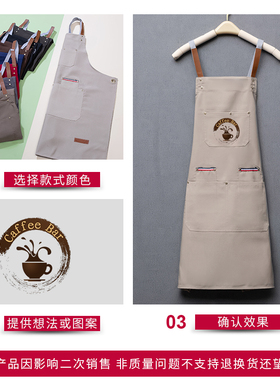 围裙定制logo时尚女成人厨房奶茶餐厅纯棉无袖薄款男士工作服印字