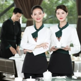 Официант Официант с высоким уровнем рабочей одежды с длинной -насыщенным женским отелем Западный ресторан китайский чайный домик