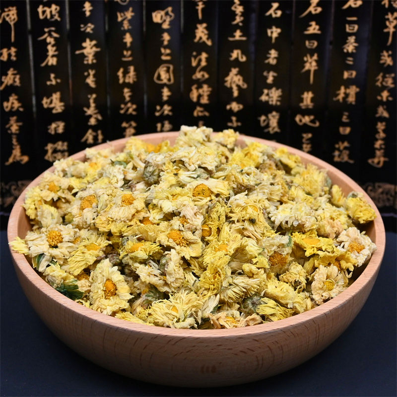 杭白菊 500g克散装桐乡白菊花中药材胎菊杭菊花茶另有贡菊非野生-图3