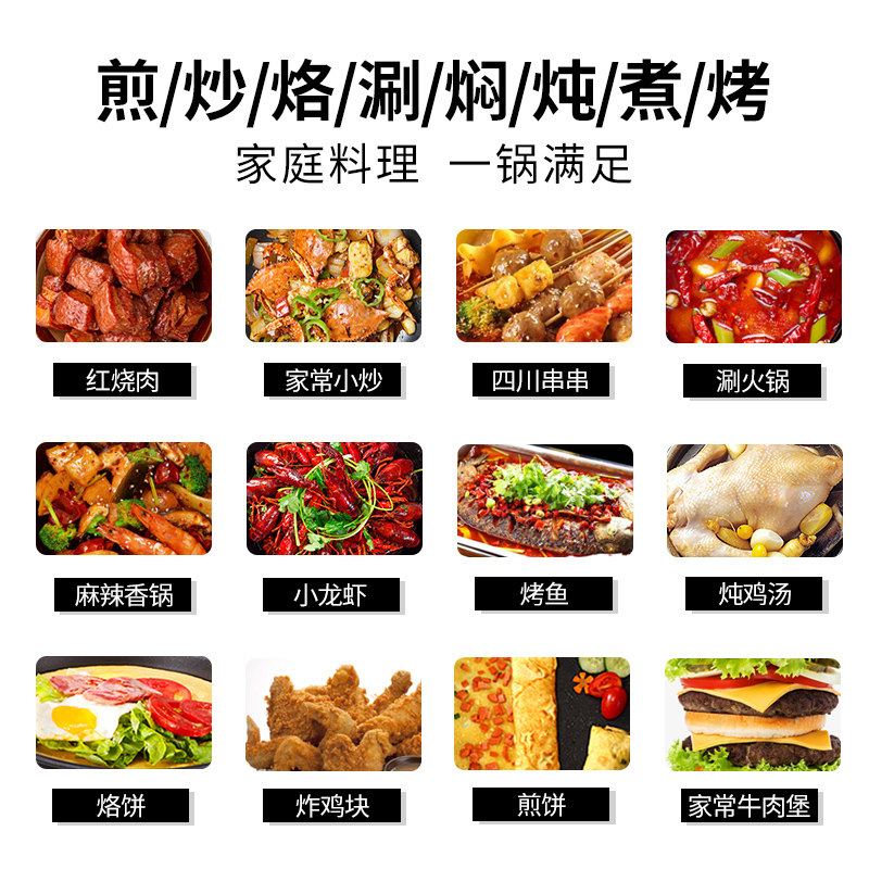 九阳家用多功能一体式电煮锅鸳鸯锅 九阳尊实电热/火锅