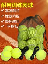 Tennis Beginners High Resilience Fight Training Single Band Thread Tennis Elastic Rope Rebound Match Massage Pet Ball