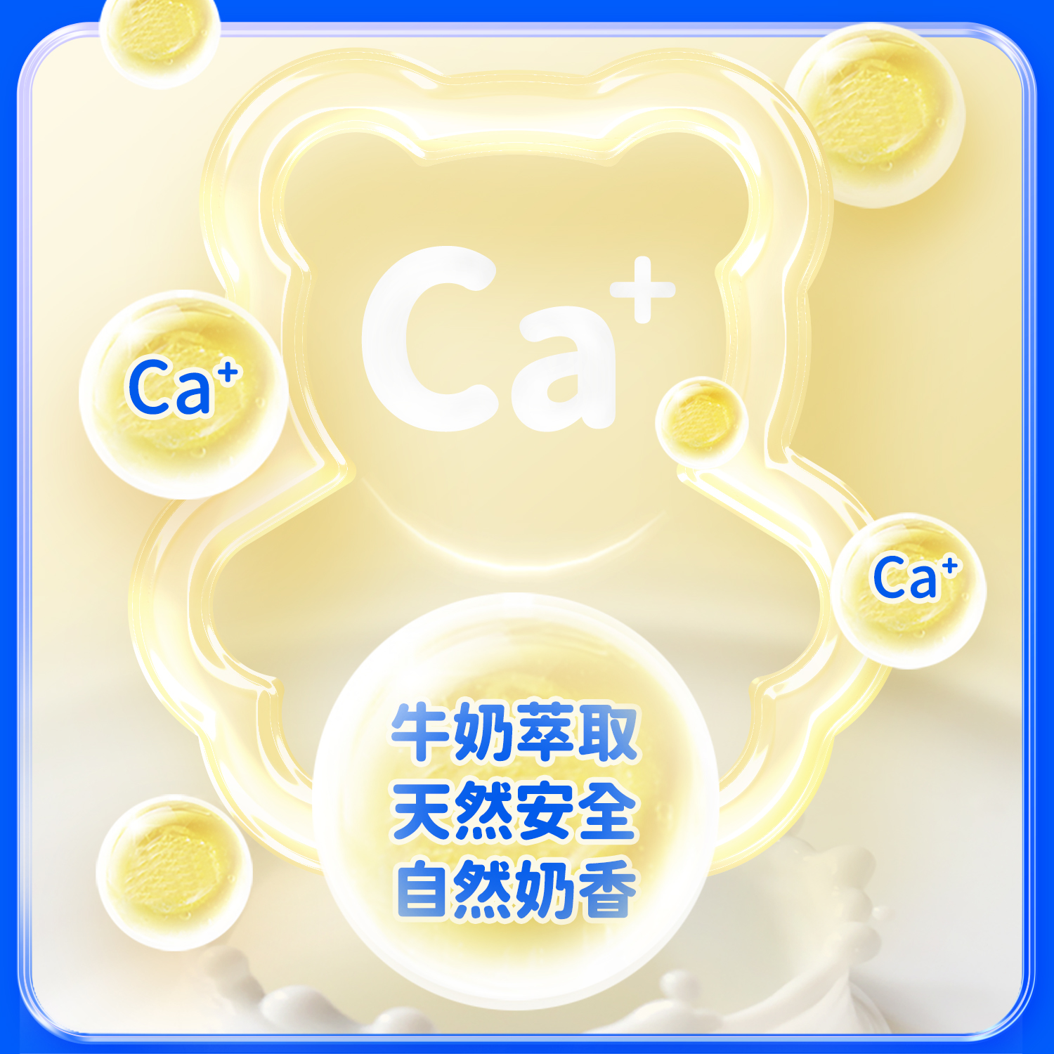 红桃K宝宝乐乳矿物盐果胶软糖2盒装儿童成人乳钙软糖果胶软糖