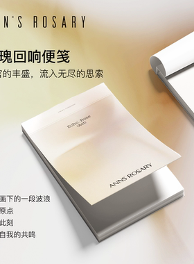 安的玫瑰庄园礼盒清洁保湿伴手礼