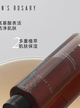安的玫瑰庄园乌木玫瑰沐浴露