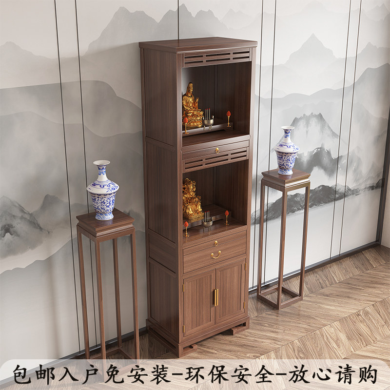 黑胡桃实木家用两层佛龛佛柜佛台立柜供桌简约新中式祖先神台神龛_虎窝淘