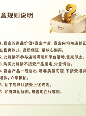 【惊喜盲盒】植然方适水光系列护肤爆款正装洗护大全套限时盲盒