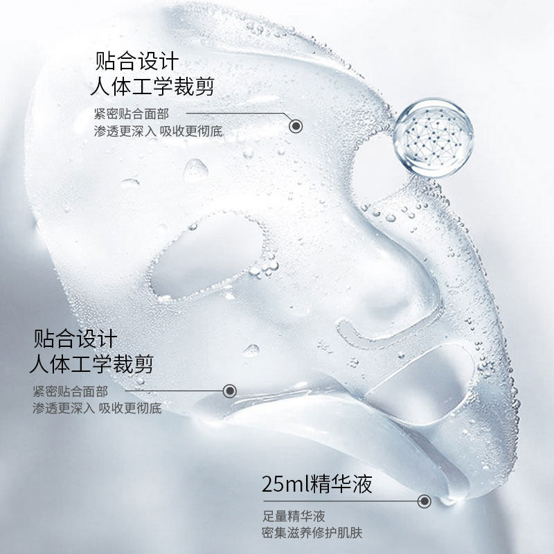 腾展医用冷敷贴面膜型医美敏感肌肤 轩香医疗器械伤口敷料