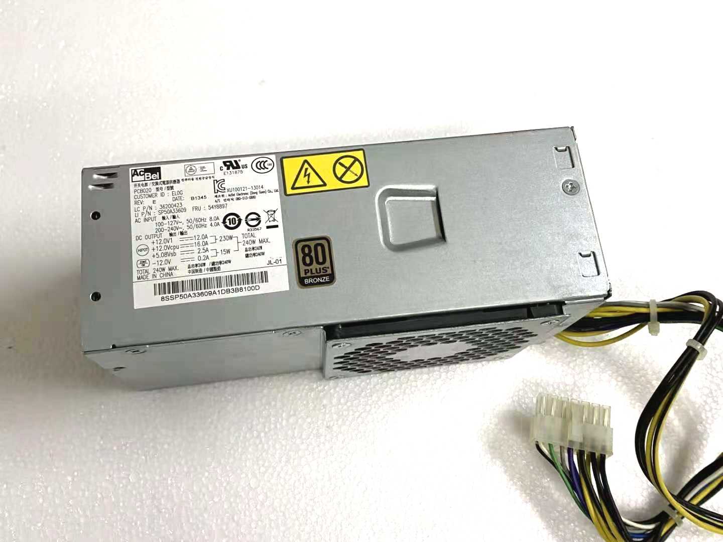 联想14针H3050电源HK340-72FP PS-3181-02 PS-4241-02 HK280-71FP - 图0