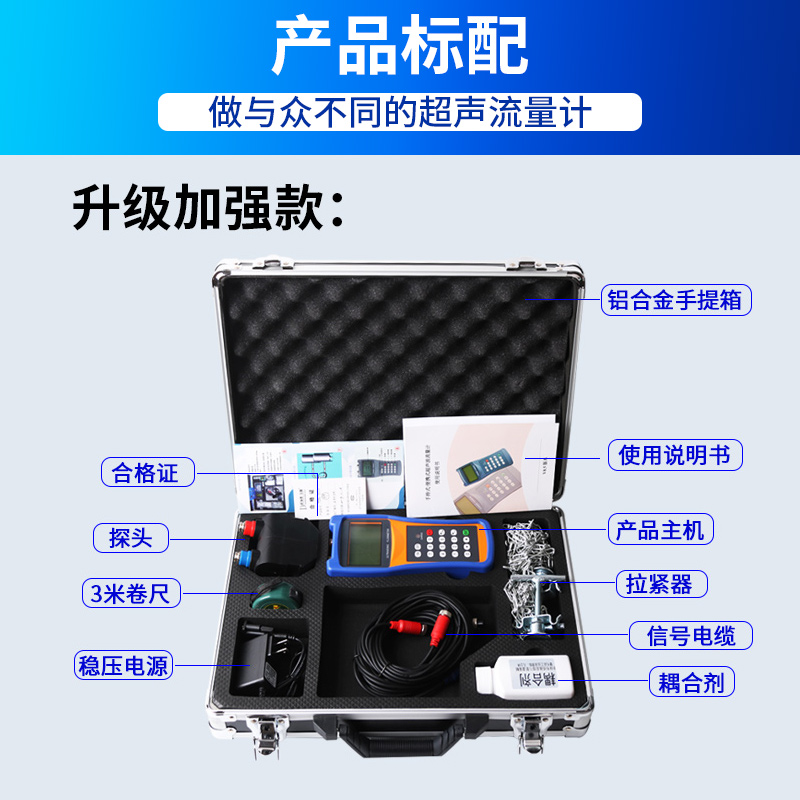 祥瑞德仪器便携式超声波流量计tds-100h水手持式管道管壁外夹液体 - 图3