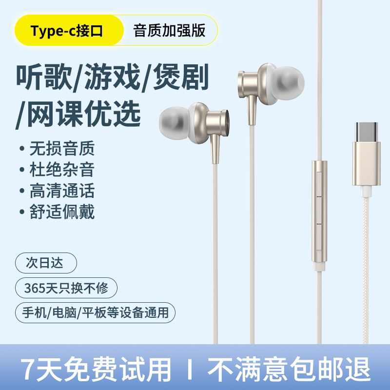 HANG适用三星s24ultra耳机有线s24+原装正品galaxy手机专用type-c - 图0