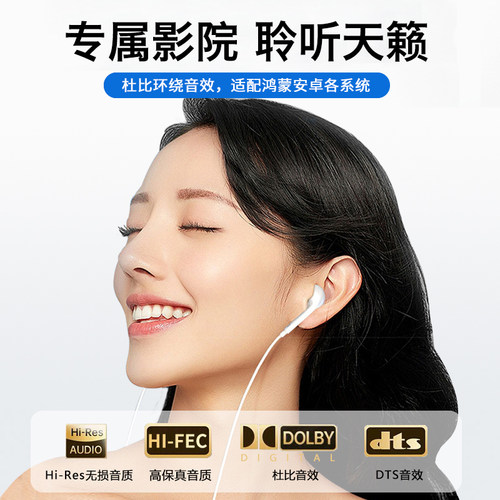HANG适用荣耀400耳机有线亲选400pro手机honor专用原装typec接口 - 图3