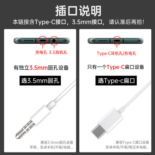 原装正品适用华为nova9耳机有线专用nova9pro/8/7/5手机hi版typec接口p50/p40/p30新款mate30/40/20入耳式 - 图2