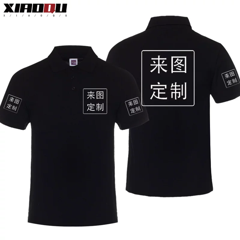 Cotton summer polo for work, custom-made