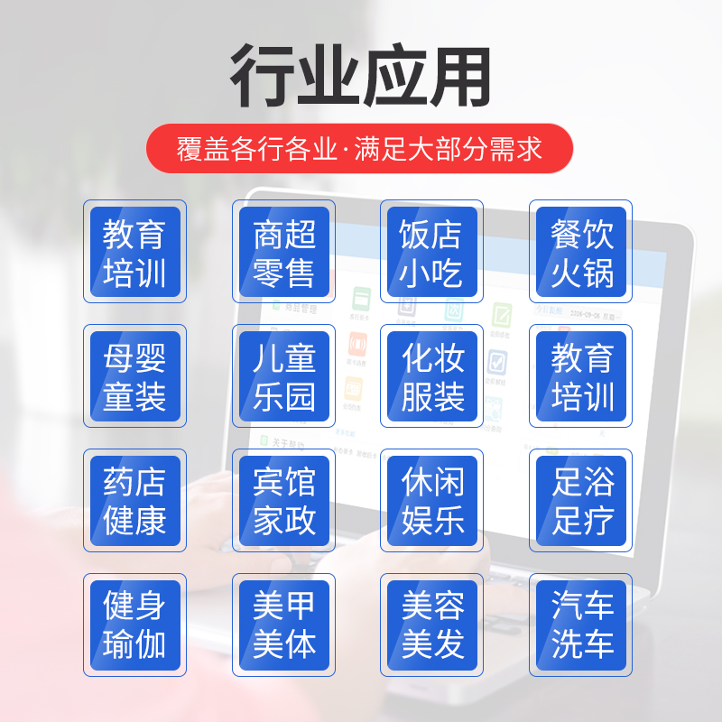 眼镜店管理系统配镜验光手机微会员小程序会员卡管理软件进销存会员档案积分打折收银系统