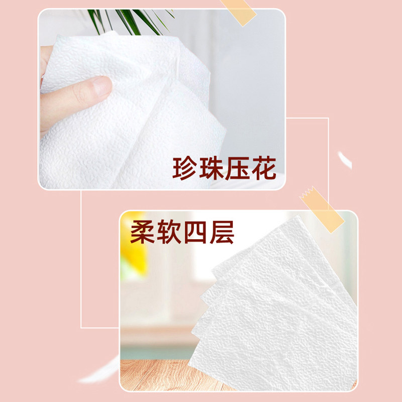 16包餐巾纸餐厅婴幼儿家用卫生纸巾 纸望家居抽纸