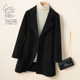 2023 wool slim simple double-sided cashmere coat for women