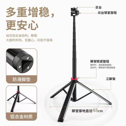 2米铝合金可伸缩延长折叠灯架COB/LED闪光灯便携直播三脚架超轻外拍打光脚架相机单反多功能摄影三角架 - 图2
