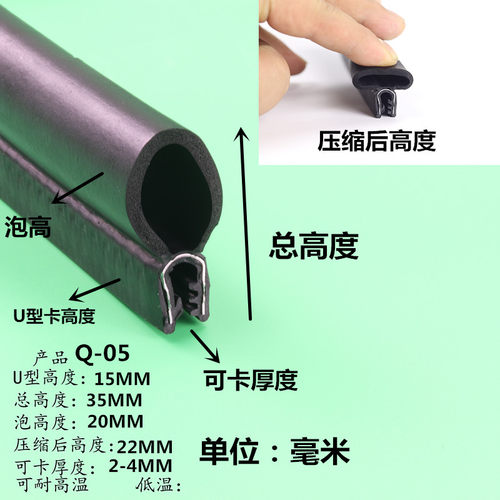 包邮EPDM三元乙丙带胶发泡密封海绵条防水防尘减震电柜电箱自粘条 - 图3
