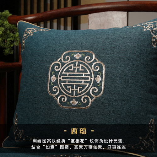 新中式座椅垫红木椅子坐垫实木沙发太师圈椅官帽茶椅乳胶防滑定制 - 图2