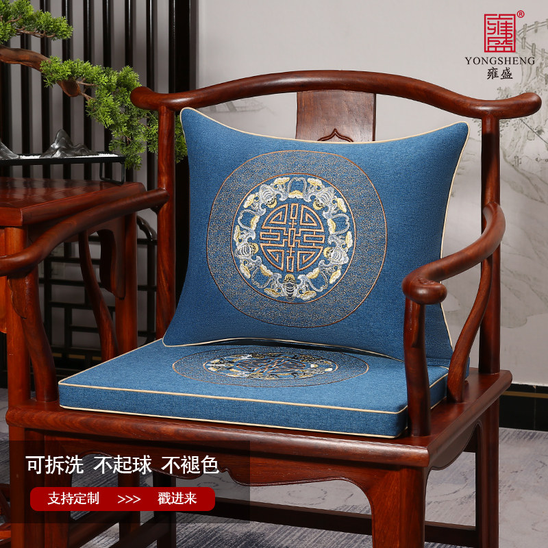 新中式红木椅子坐垫实木沙发太师圈椅官帽茶桌座椅垫乳胶座垫定做,淘宝优惠券,粉丝福利购,淘宝优惠卷