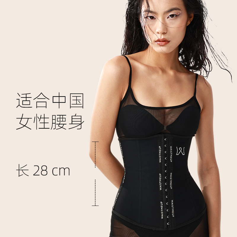 waistmeup奥钻7.0收腹塑形塑身衣 waistmeup塑身腰封/腰夹