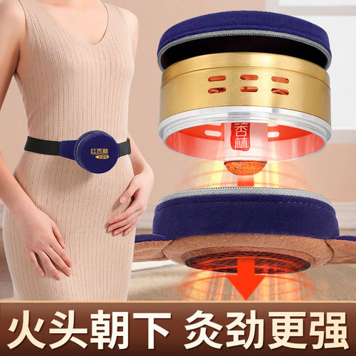 艾灸盒家用随身灸柱熏蒸仪神器具去湿气悬灸筒旗舰店正品无烟包罐 - 图1