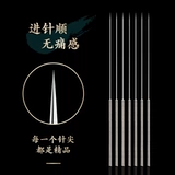 红杏林 Акупунктурная игла одноразовая стерильная стерильная подлинная акупунктурная сумка дома Используйте опекун