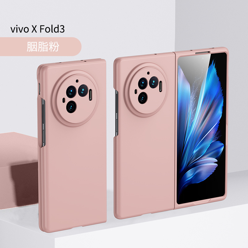 纯色磨砂肤感适用vivoxfold3手机壳vivo x fold3pro新款折叠屏yl保护套超薄镜头全包外防摔vivi男女flod外壳0 - 图2