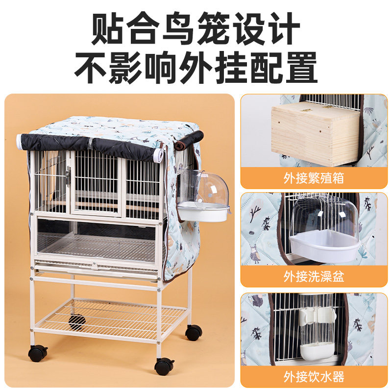 宫格鸟笼横竖款通用加厚笼衣鹦鹉冬天保暖保温罩防寒防风遮光罩衣,淘宝优惠券,粉丝福利购,淘宝优惠卷