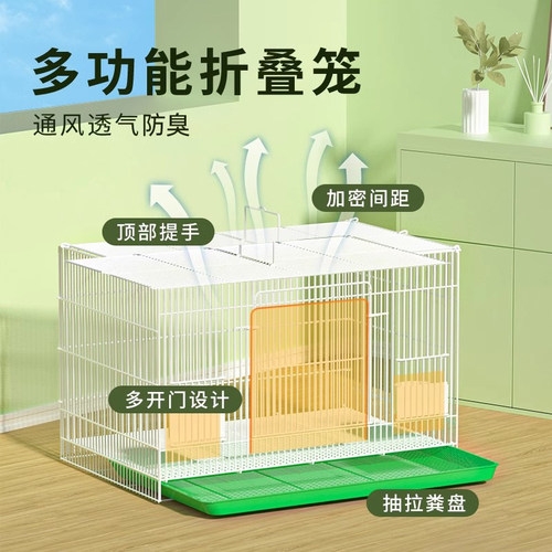 小鸡笼子鸭笼家用芦丁鸡宠物鸭子鹌鹑专用饲养箱室内室外大号养殖 - 图1