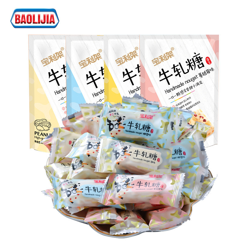 宝利架2斤手工网红花生糖果喜糖 御味农食品糖果
