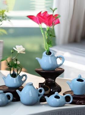 迷你水培花插花瓶陶瓷哥窑茶壶花器桌面摆件复古简约手工个性时尚