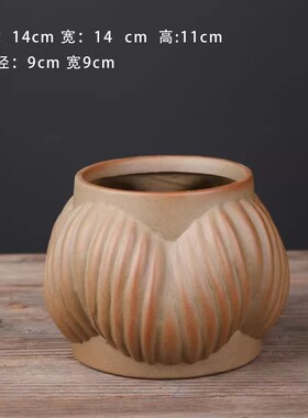 陶瓷粗陶浮雕莲花形多肉花盆