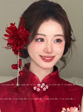 红色花朵流苏发夹新娘订婚侧边夹