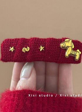 新年红色针织可爱小马星星发夹
