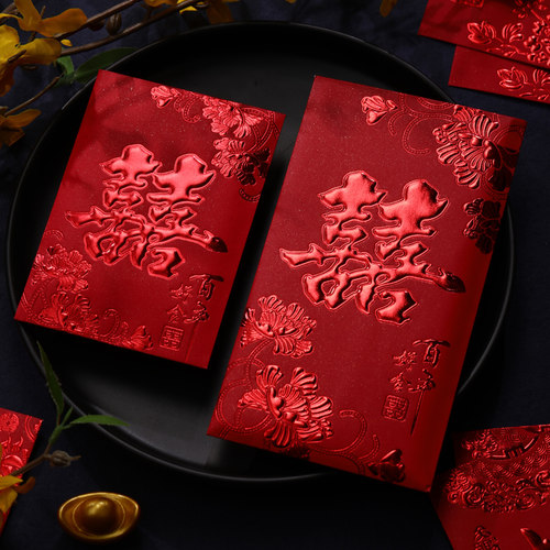 结婚红包专用大小号创意喜字红包袋迷你回礼利是封婚礼庆2026新款 - 图2