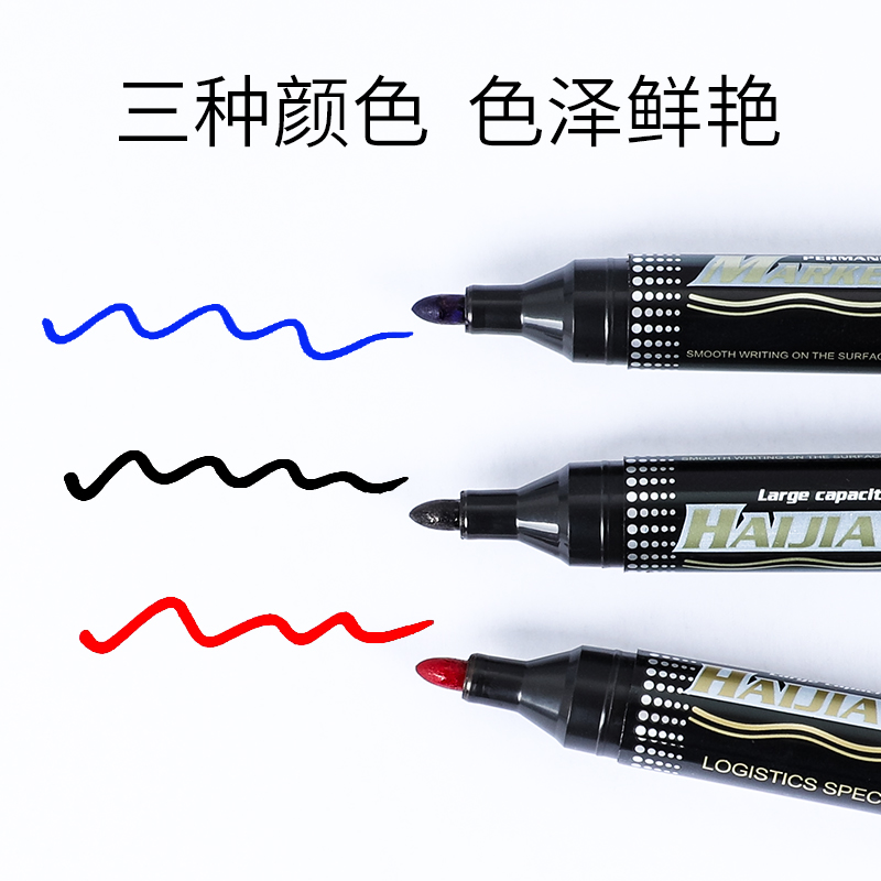 海佳大头笔记号笔黑色粗头油性笔防水防油速干不掉色油墨水标记笔油性马克笔红色办公计号笔批发快递物流专用 - 图2
