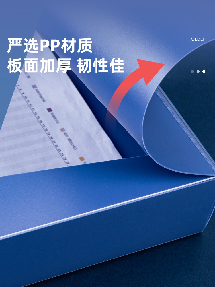 得力10个装加厚档案盒A4文件盒蓝色资料文档合同文件夹收纳盒会计凭证整理人事55mm塑料35mm办公用品 - 图0