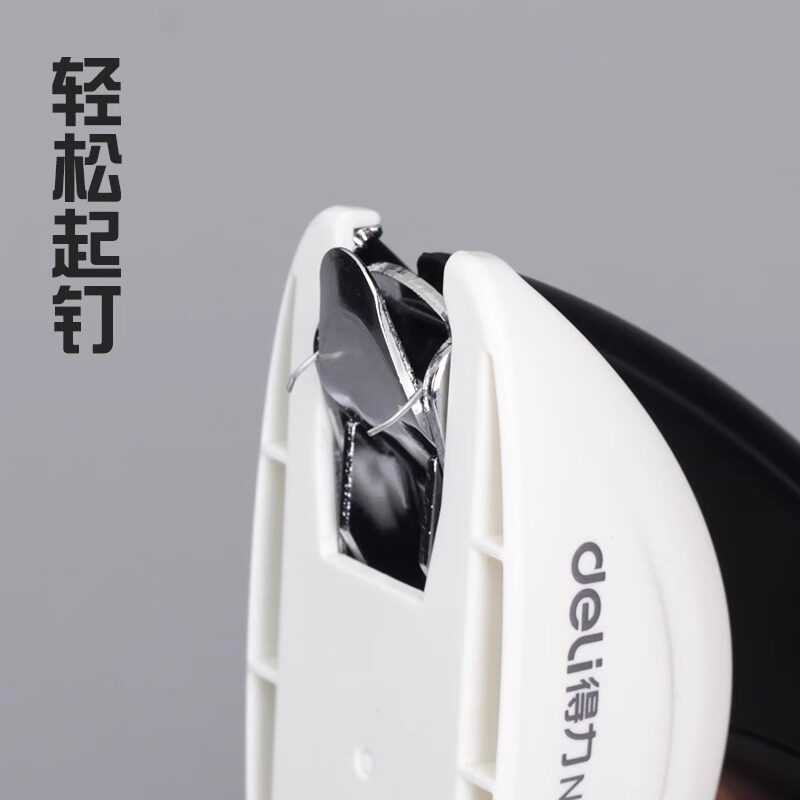 Labor-saving nail remover Heavy-duty nail remover